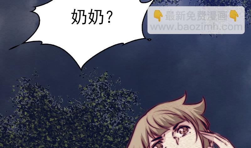 第149话 花哥威武(1/2)-第149话