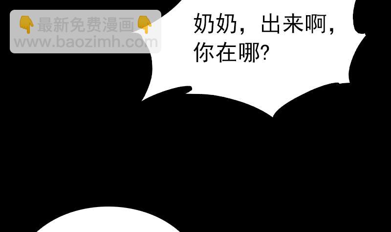 第149话 花哥威武(1/2)-第149话