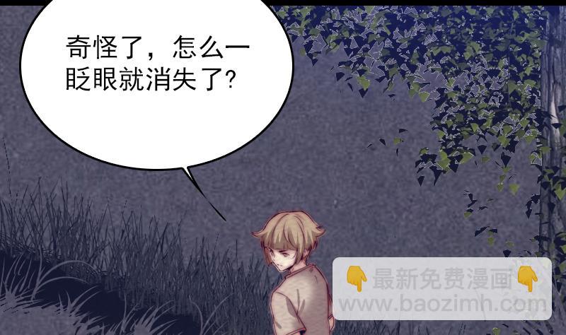 第149话 花哥威武(1/2)-第149话
