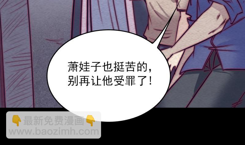 第151话 喜帖(1/2)-第151话