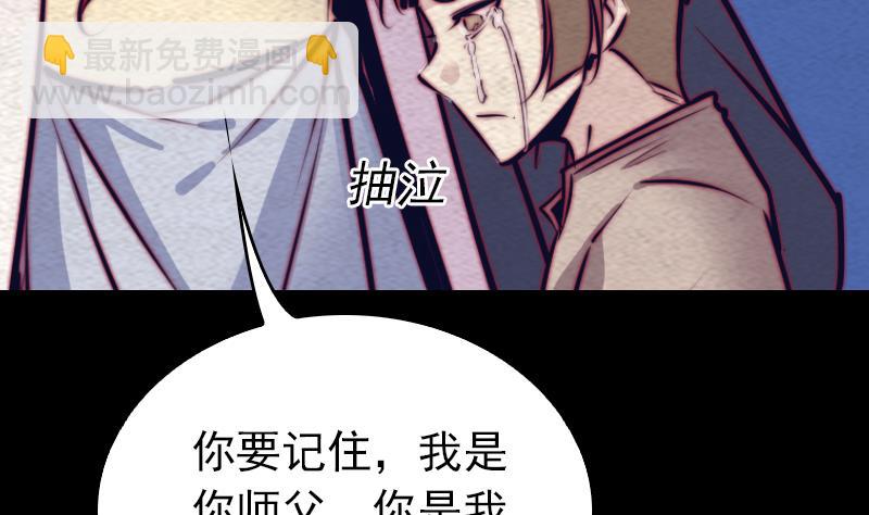 第151话 喜帖(1/2)-第151话