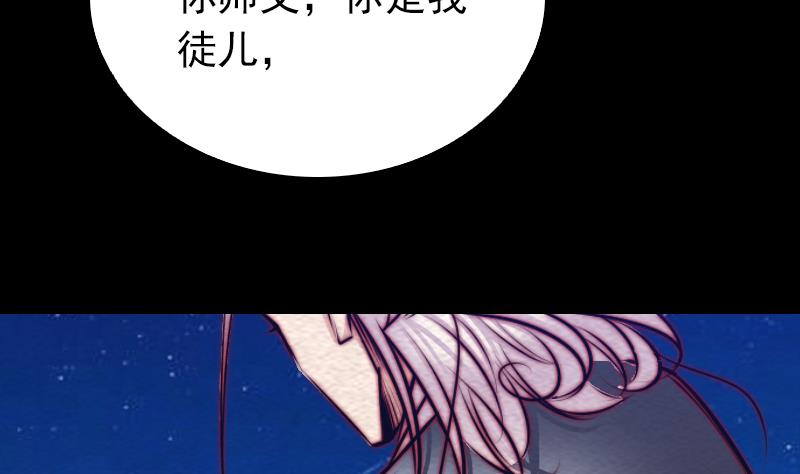 第151话 喜帖(1/2)-第151话