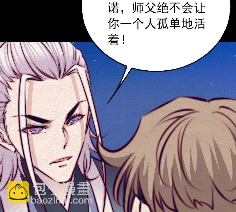 第151话 喜帖(1/2)-第151话