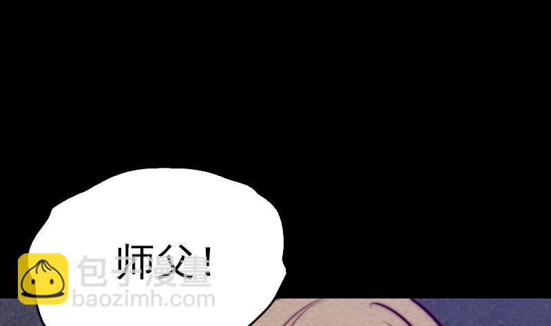 第151话 喜帖(1/2)-第151话