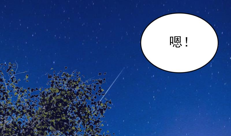 第151话 喜帖(1/2)-第151话
