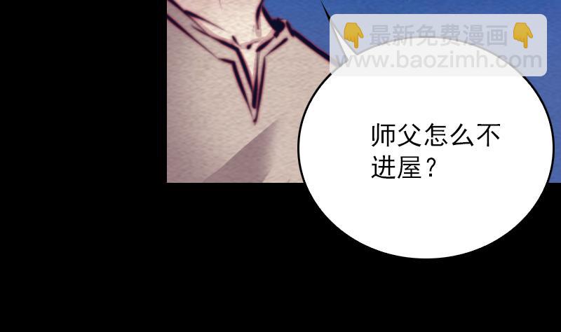 第151话 喜帖(1/2)-第151话