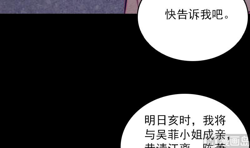 第151话 喜帖(1/2)-第151话