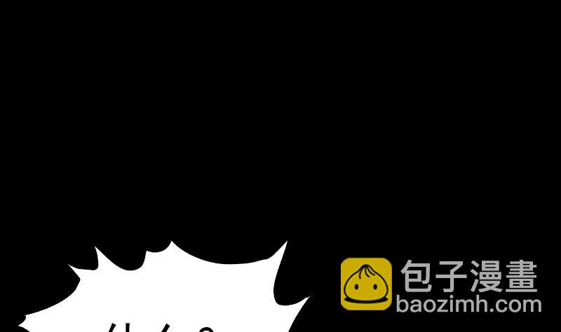 第151话 喜帖(1/2)-第151话