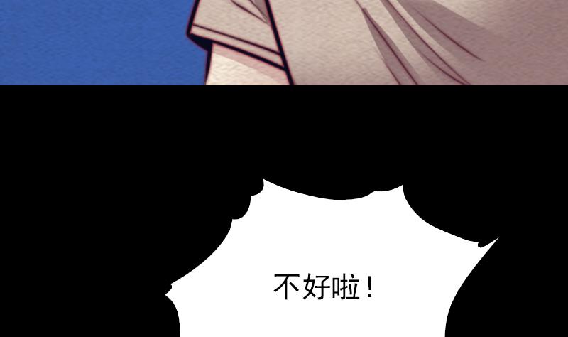 第151话 喜帖(1/2)-第151话