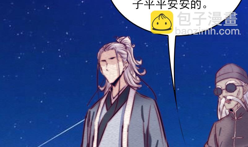 第151话 喜帖(1/2)-第151话