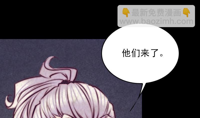 第153话 地府遇端公(1/2)-第153话