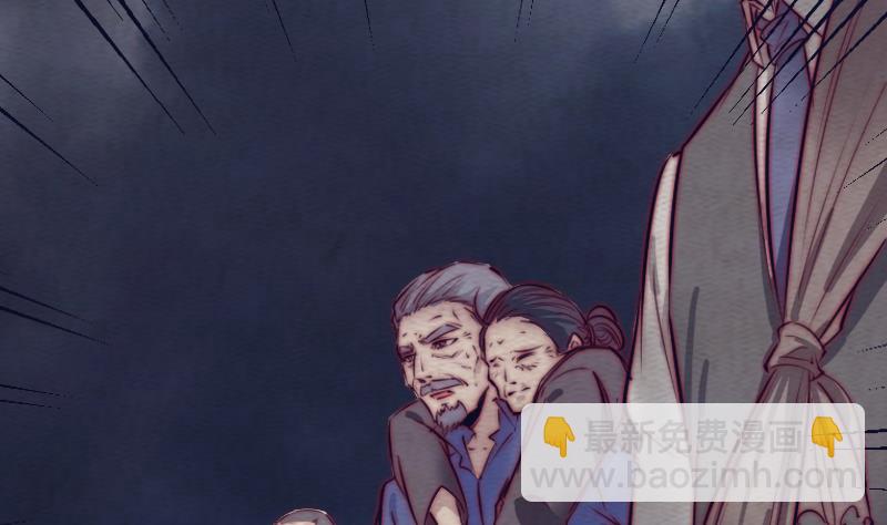 第153话 地府遇端公(1/2)-第153话