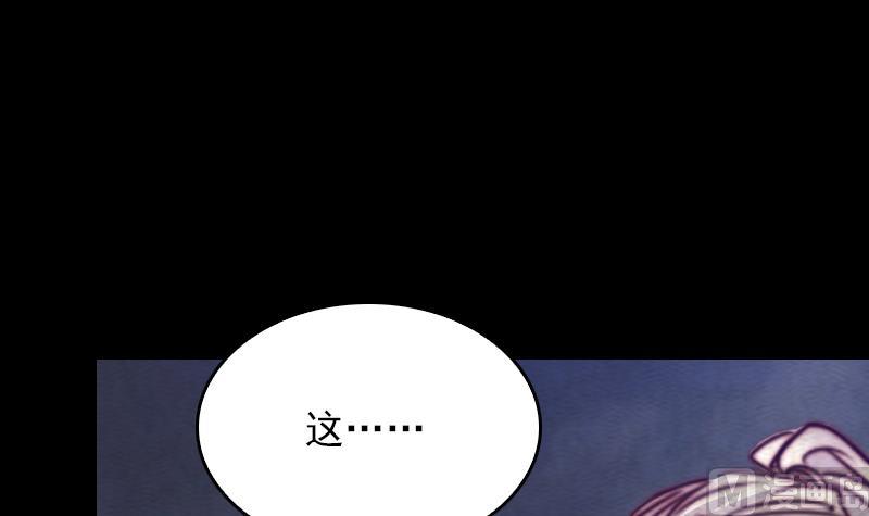 第153话 地府遇端公(1/2)-第153话
