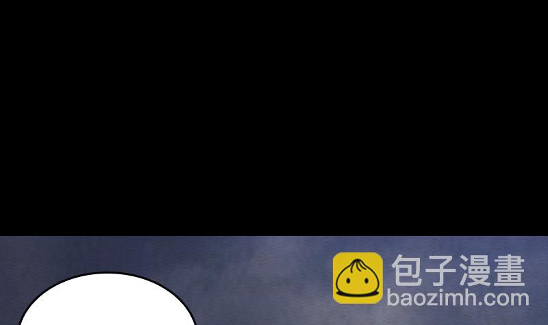 第153话 地府遇端公(1/2)-第153话