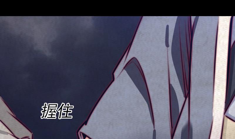 第153话 地府遇端公(1/2)-第153话