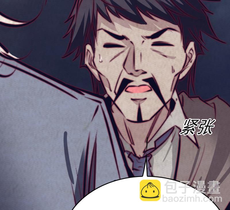 第153话 地府遇端公(1/2)-第153话