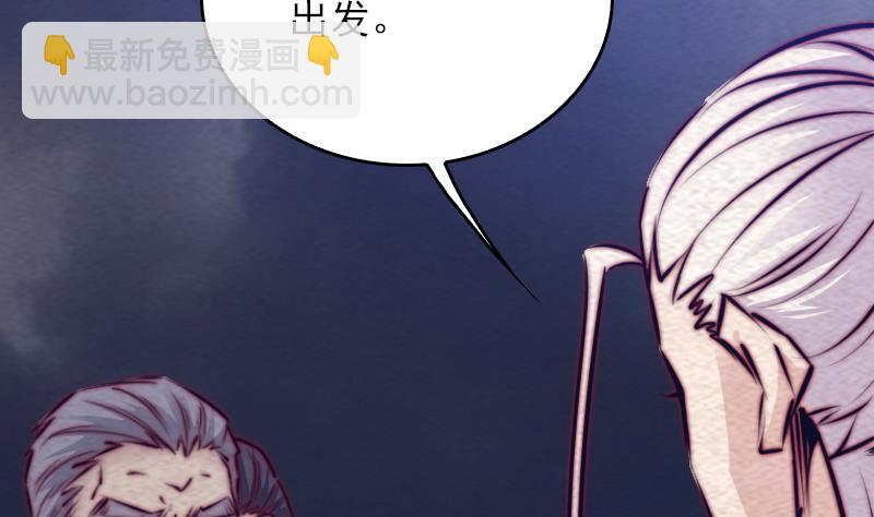第153话 地府遇端公(1/2)-第153话