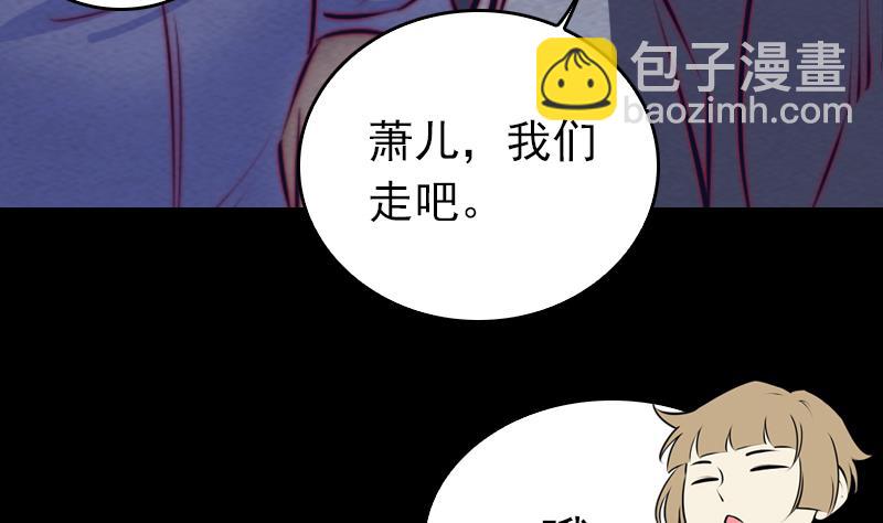 第153话 地府遇端公(1/2)-第153话