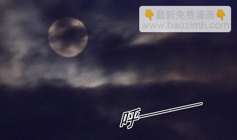 第153话 地府遇端公(1/2)-第153话