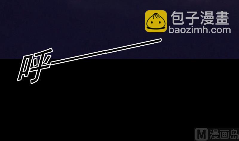 第153话 地府遇端公(1/2)-第153话