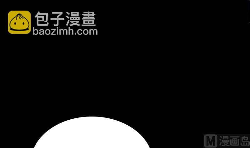 第153话 地府遇端公(1/2)-第153话