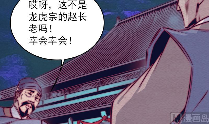 第155话 婚闹(1/2)-第155话