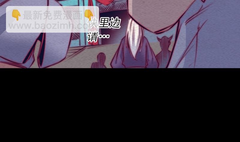 第155话 婚闹(1/2)-第155话