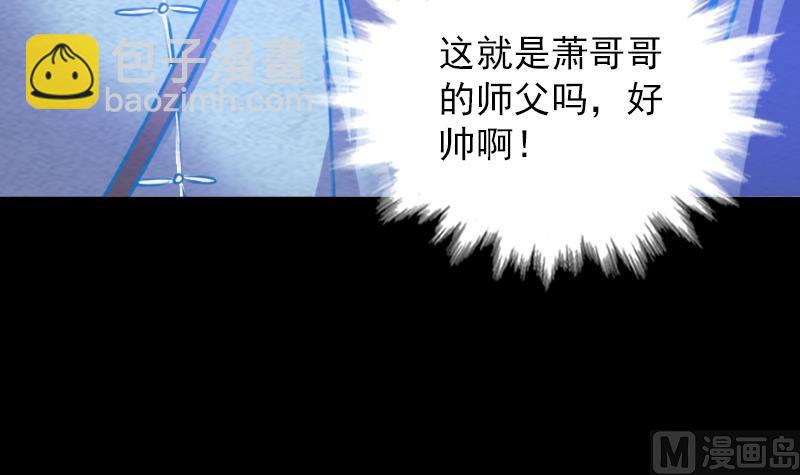 第155话 婚闹(1/2)-第155话