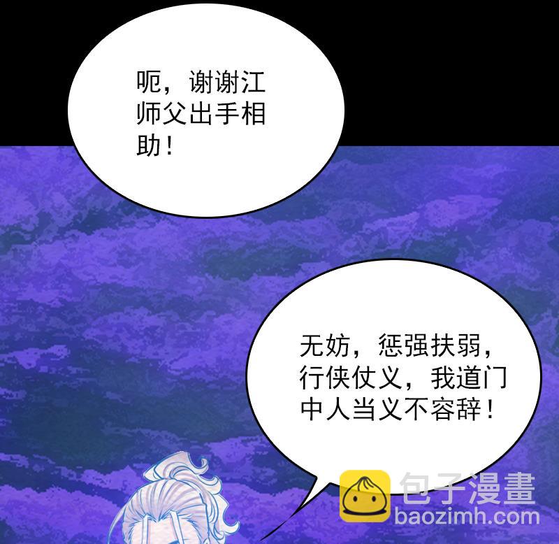 第155话 婚闹(1/2)-第155话