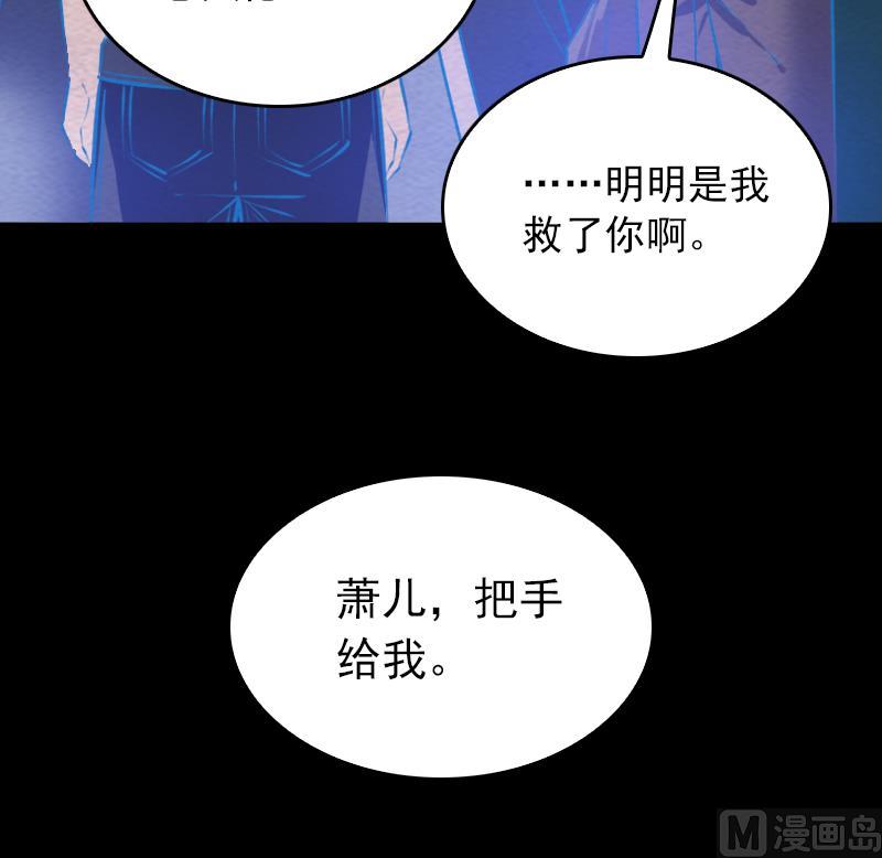 第155话 婚闹(1/2)-第155话