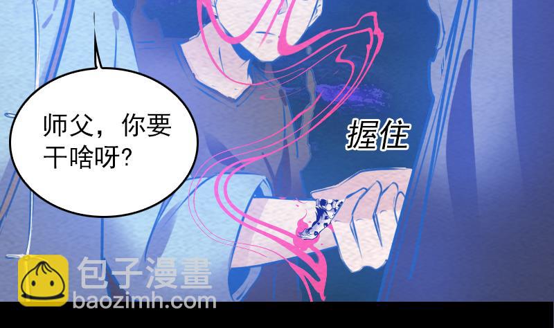 第155话 婚闹(1/2)-第155话