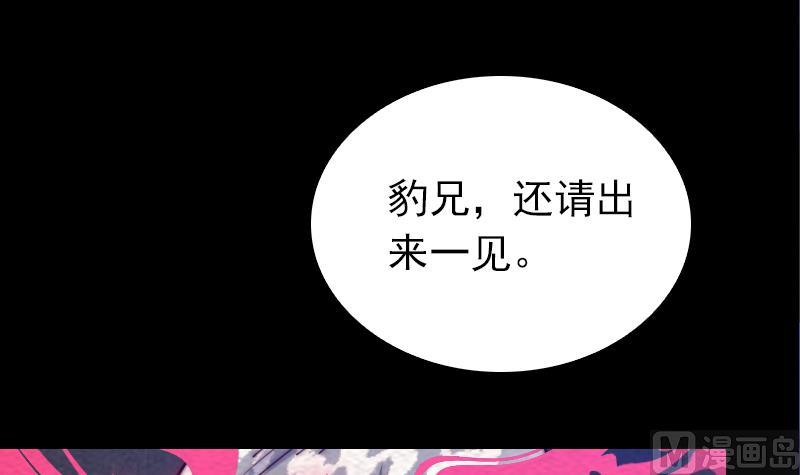 第155话 婚闹(1/2)-第155话