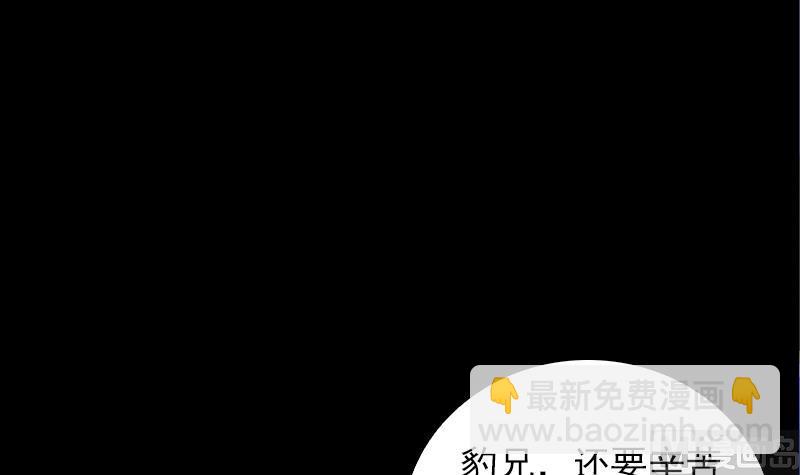 第155话 婚闹(1/2)-第155话