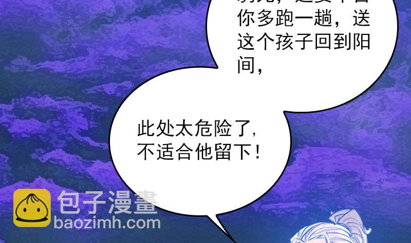第155话 婚闹(1/2)-第155话