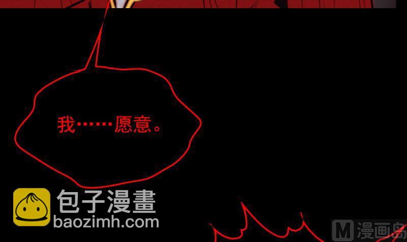 第157话 炎魔(1/2)-第157话