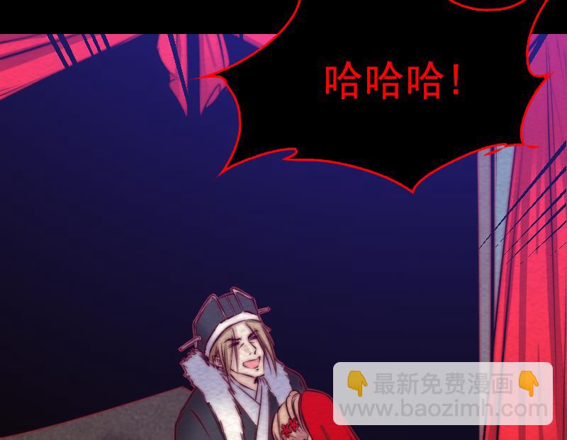 第157话 炎魔(1/2)-第157话