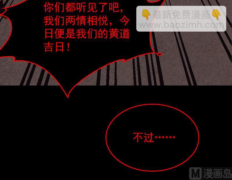第157话 炎魔(1/2)-第157话