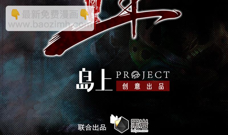 第157话 炎魔(1/2)-第157话