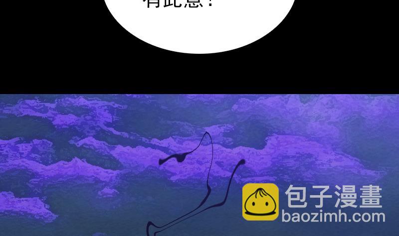 第157话 炎魔(1/2)-第157话