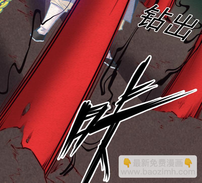 第157话 炎魔(1/2)-第157话