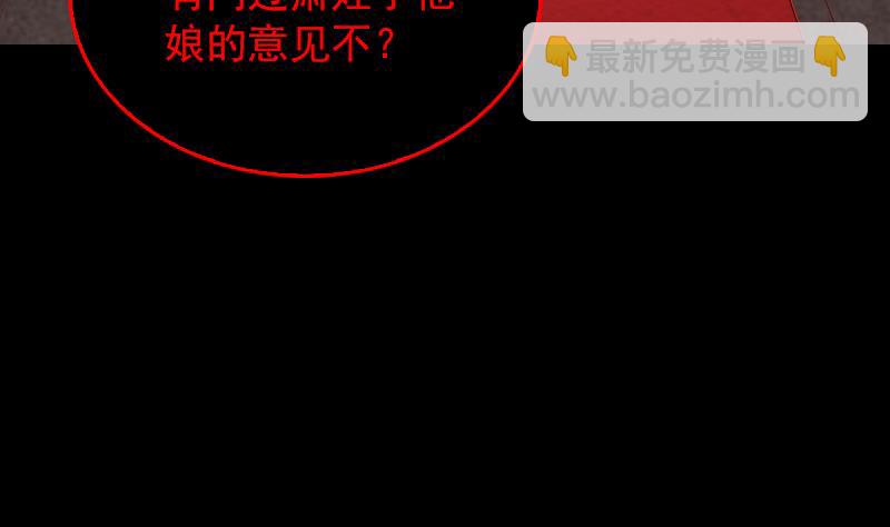 第157话 炎魔(1/2)-第157话