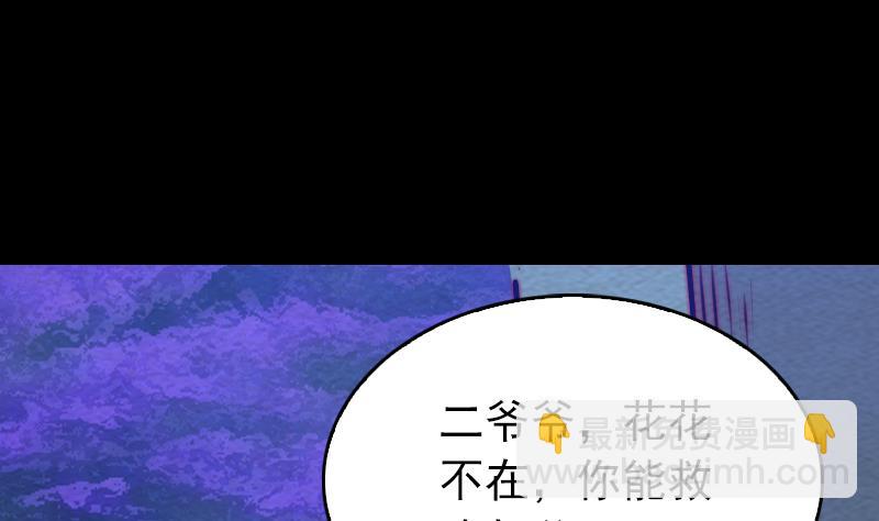 第159话 厮杀(1/2)-第159话