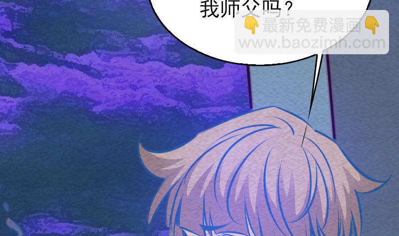 第159话 厮杀(1/2)-第159话