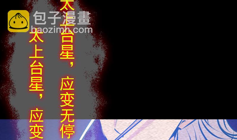 第159话 厮杀(1/2)-第159话