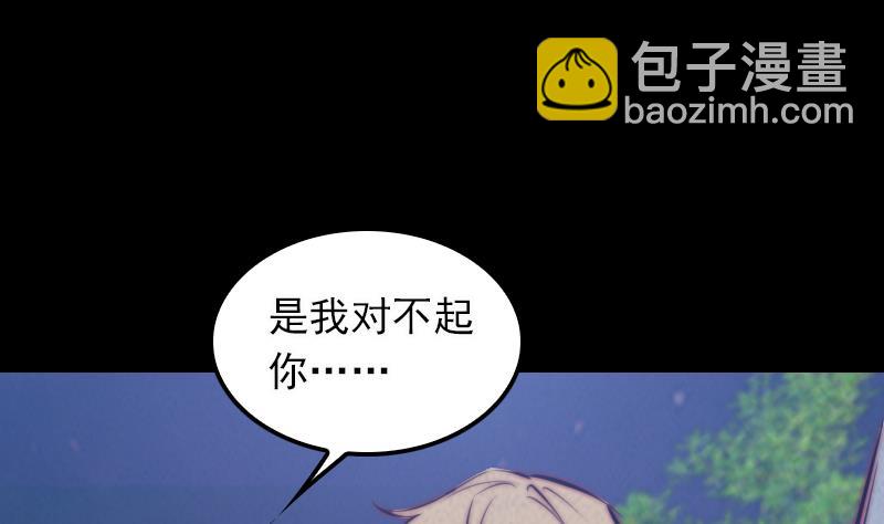第17话 什么情况？(1/2)-第17话