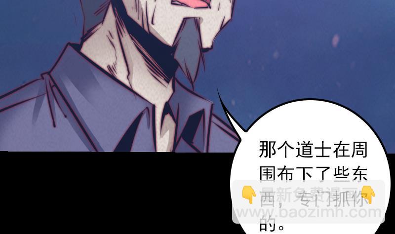 第17话 什么情况？(1/2)-第17话