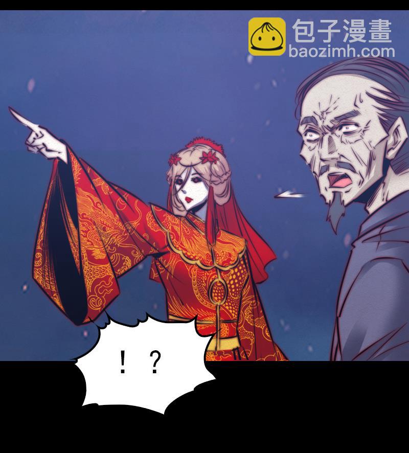 第17话 什么情况？(1/2)-第17话
