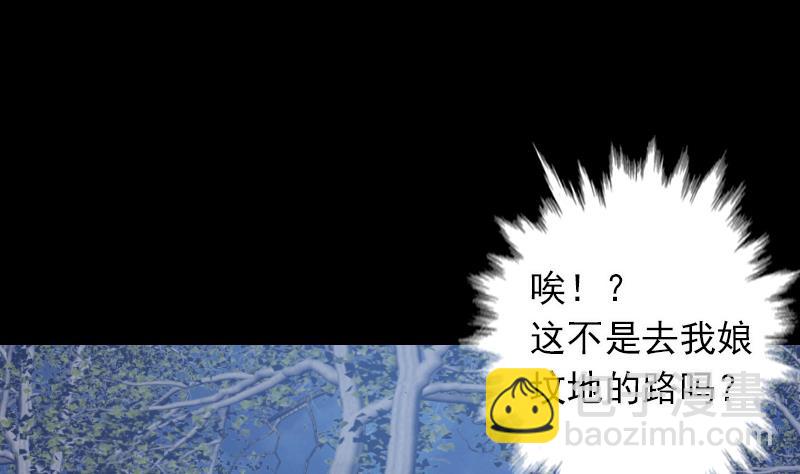 第17话 什么情况？(1/2)-第17话