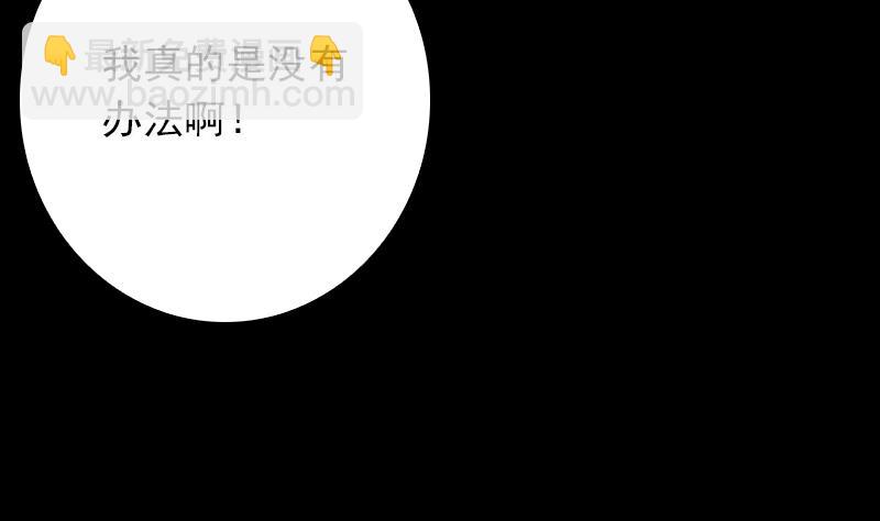 第17话 什么情况？(1/2)-第17话