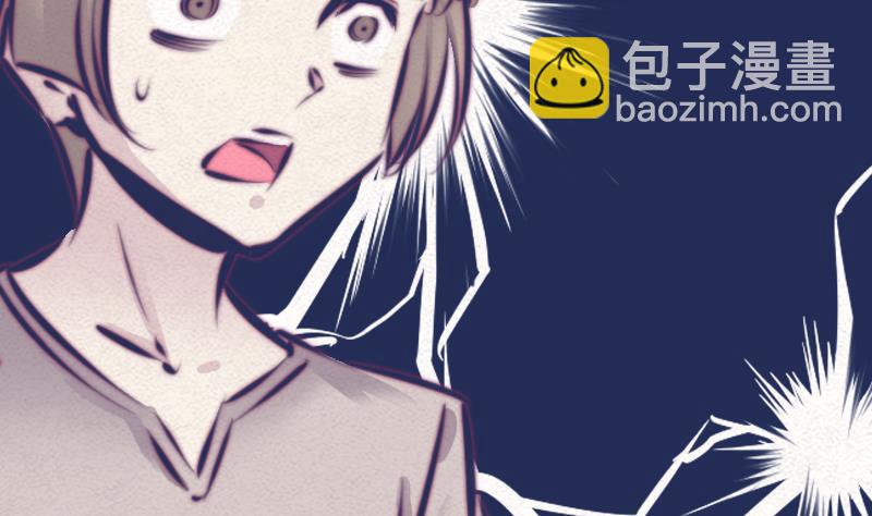 第17话 什么情况？(1/2)-第17话